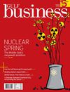 Gulf Business July 2011