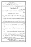 محافظة الجيزة