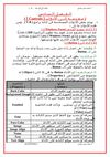 محمد حسن6