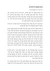 טיפים לקבלת ויזה לארהב