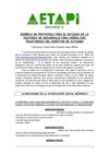 EJEMPLO DE PROTOCOLO PARA EL ESTUDIO DEL SA