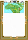 أسطوانة 2