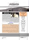 Govare kakon 5