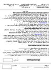 تاننية 2010 نصف العام