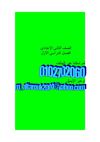 الصف الثانى الإعدادى