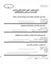عملي 2ع