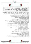 واجب 2
