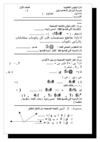 اولي