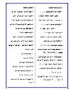 مراجعات 2010 جبر ت 1