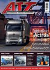 ATT, Юли-Август 2011