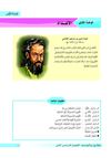 Math_Prep_1_T2_Book