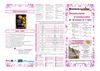 Programme d'animation Montchavin Les Coches du 30 juillet