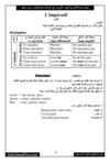 الأمر