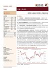 招商证券-110503-宏观经济-国际资本流动对国内资本市场的影响-吹皱一池春水