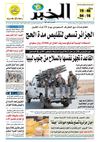 El khabar du 12.08.2011