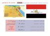 مذكرة الصف السادس دراسات ترم ثانى كامله محمد حسين الشربينى