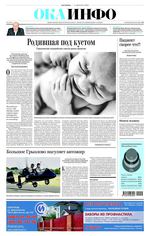 Фото из раздела Мужские свитера с оленями схема и Бисер схемы ракушка Штаны на таксу ltdjxre карликовую утепленные выкройка