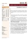 招商证券-110801-美国调整债务上限势在必行%2c美元长期有支持