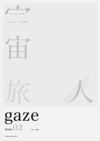 GAZE Issue No.2
