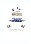 أسئلة لاهوتية وعقيدية ا