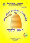 Roch Hachana 1ème enfantine