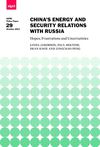 Les relations entre la Russie et la Chine en matière d'armes et d'énergie (rapport SIPRI d'octobre 2011)
