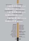 Sarajevske sveske 19-20