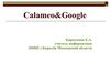 Calameo&Google.docs