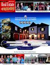 Real Estate and Friends Magazine October 2011