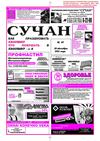 Полный1