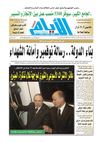 ayem_1841_01_11_2011