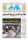 ayem_1839_30-10-2011