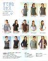 Lets Knit Series NV80194, 2011