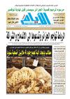 ayem_1845_08-11-2011