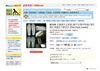 MYEM 兒童扁平足鞋墊 (扁平足專用鞋墊) 預防矯正保健足弓墊系列 (Flat Foot Insole)