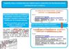 Tramitación de Certificados de Profesionalidade