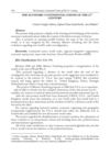 THE ECONOMIC CONTINENTAL UNIONS OF THE 21ST CENTURY by authors Cristian Giuseppe Zaharie, Ştefania-Diana...