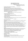 Урок. 6 классПрорастание семян
