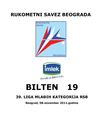Rukometni savez Beograda - LIGA MLAĐIH KATEGORIJA - Bilten #19
