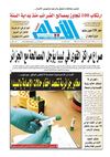 ayem_1864_01_12_2011
