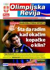 Olimpijska revija broj: 27