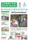 Sremske Novine 2645 9.nov.2011