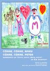Corre, Mary, corre Peter, por 6ºC