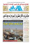ayem_1868_07_12_2011