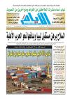 ayem_1869_08_12_2011