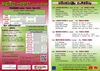 Programme Cyber-Base Marcillac Janvier-Février-Mars 2012