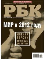 Вэлком трейдинг ооо