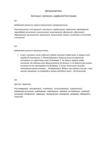 Дієприкметник