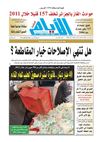 ayem_1884_26_12_2011