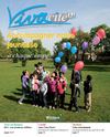 Vivacité magazine n°13 : janvier-février 2012